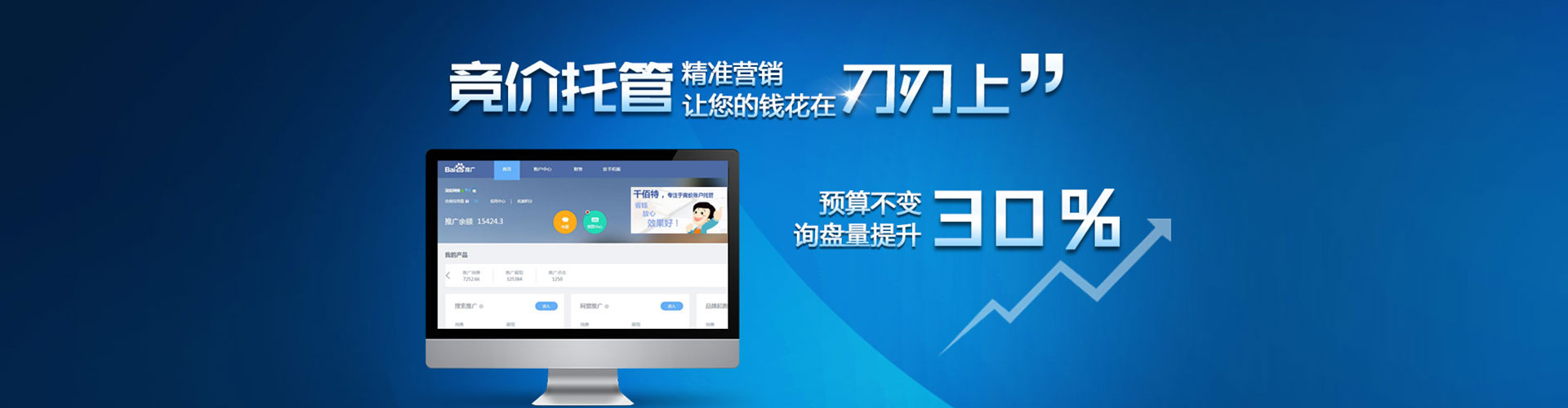 江门搜索开户返点