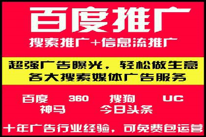 某电商企业选择SEM代运营托管公司的背后故事